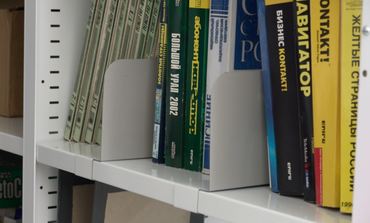 Разделитель папок внутри стеллажа